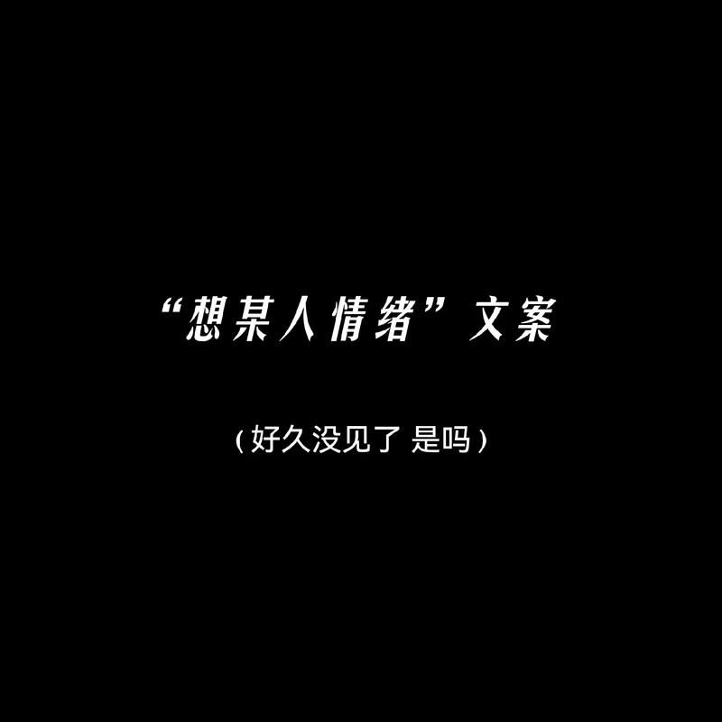 为什么会不停的想某人？了解背后的原因才能更好应对。