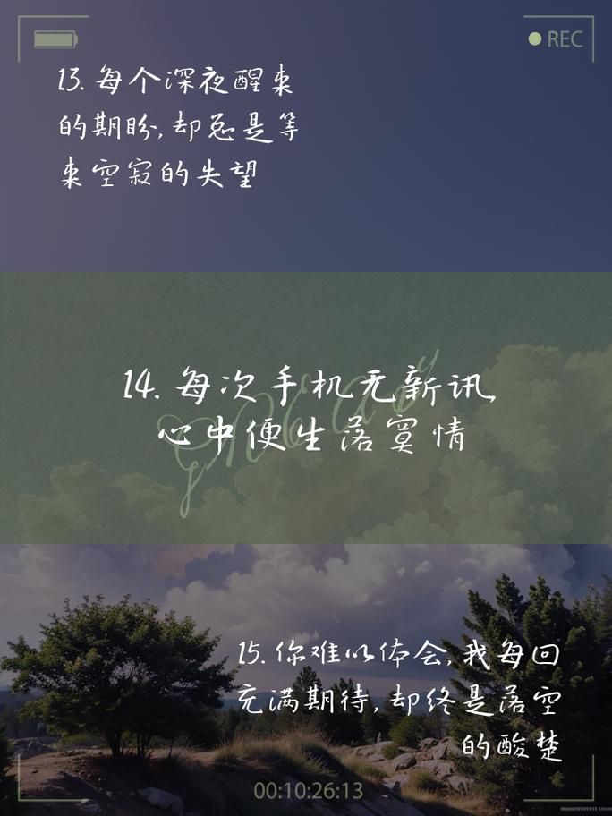 为什么会不停的想某人？了解背后的原因才能更好应对。