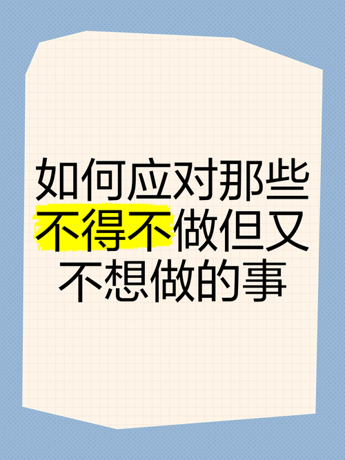 为什么会不停的想某人？了解背后的原因才能更好应对。