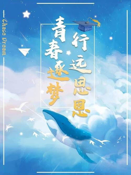 为什么会做四季梦？了解这个梦境可能带来的心理暗示。