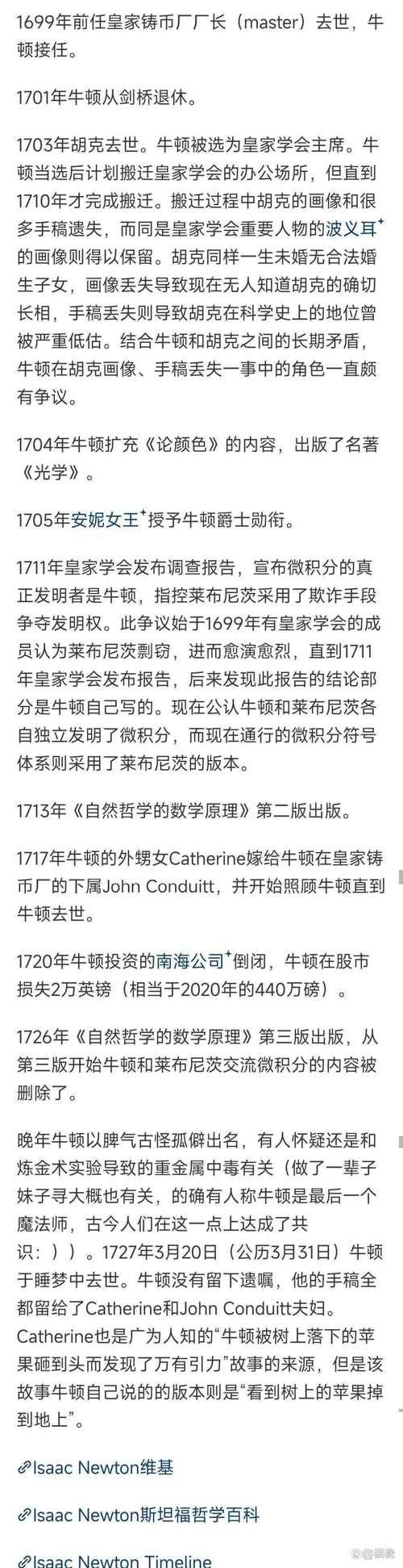 为什么会这样简直天知道？这篇文章给你深度分析原因！