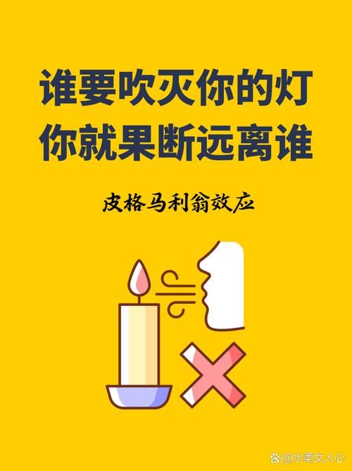 为什么你总是当电灯胆？可能是这几个原因没注意到！
