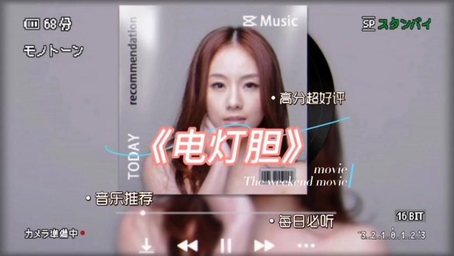 为什么你总是当电灯胆？可能是这几个原因没注意到！