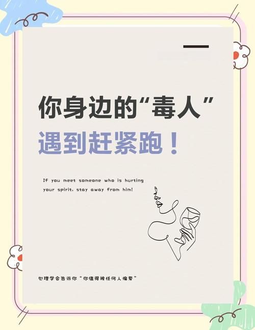 为什么你总是很受伤？也许是这几个深层原因在影响你。