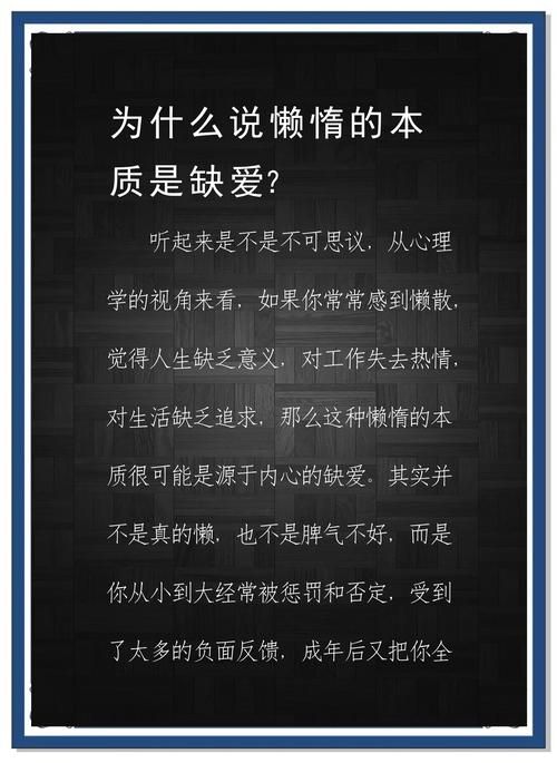 为什么你总是无法放开爱？这几个原因很现实！