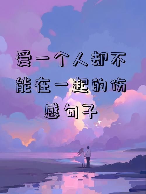 为什么你总是无法放开爱？这几个原因很现实！