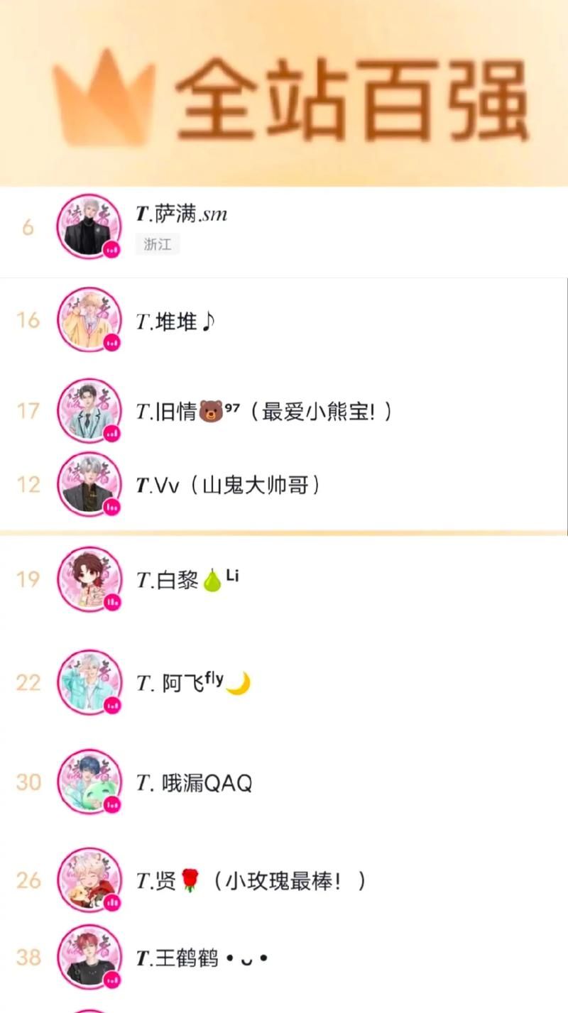 为什么大家都喜欢去听音阁？因为它内容丰富又有趣！