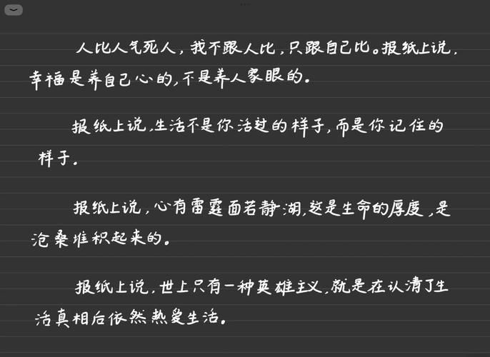 为什么大家都说人生海海海？这篇文章告诉你其中道理。