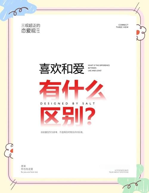 为什么大家都选爱如宝？这几大优势告诉你！
