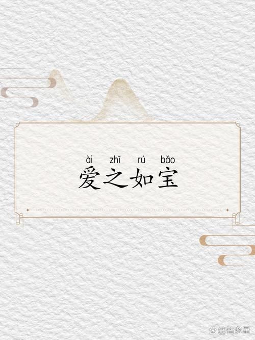 为什么大家都选爱如宝？这几大优势告诉你！