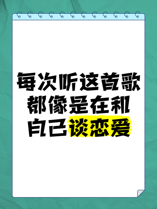 为什么女生都爱听撒娇歌？听完感觉自己也变可爱了！