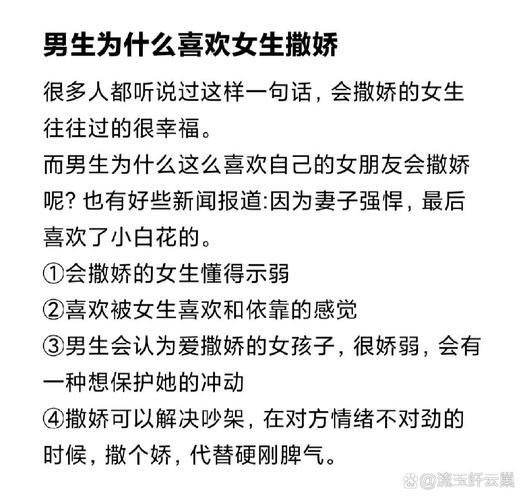 为什么女生都爱听撒娇歌？听完感觉自己也变可爱了！