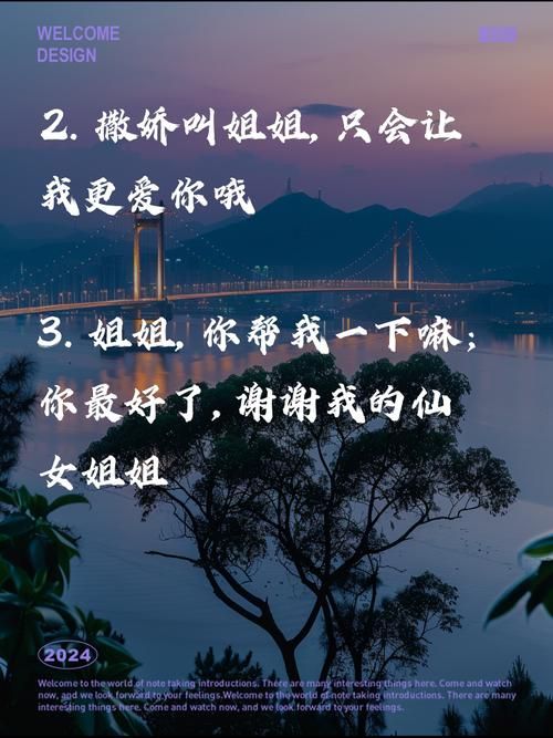 为什么女生都爱听撒娇歌？听完感觉自己也变可爱了！