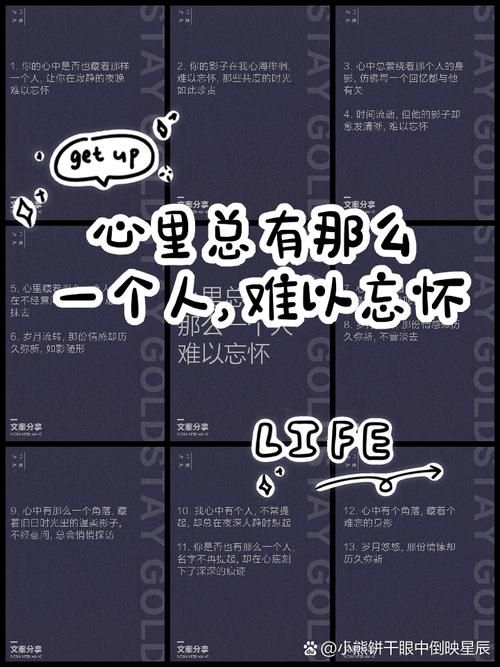 为什么对那一站念念不忘？有些地方总触动心弦。