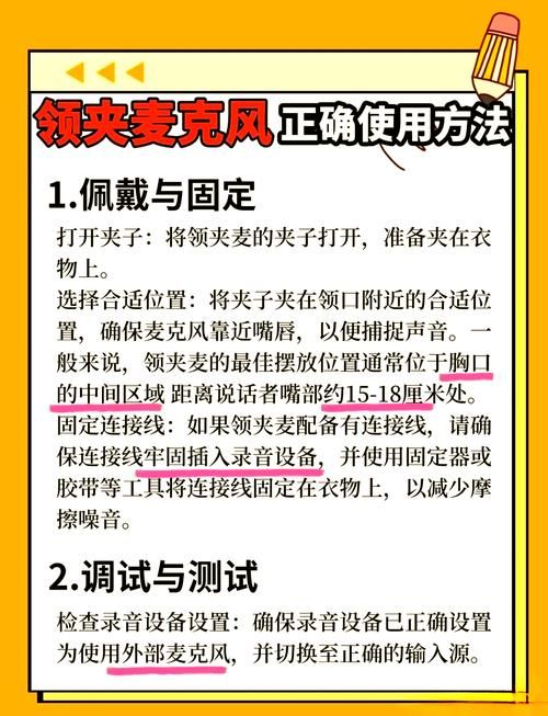 为什么录音里的声音那么不好听？揭秘你不知道的真实原因！
