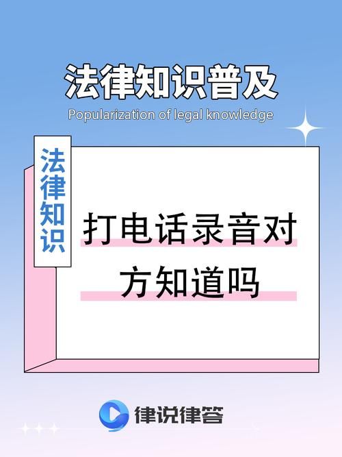 为什么录音里的声音那么不好听？揭秘你不知道的真实原因！
