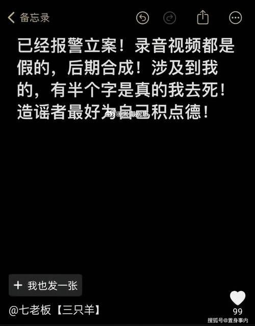 为什么录音里的声音那么不好听？揭秘你不知道的真实原因！