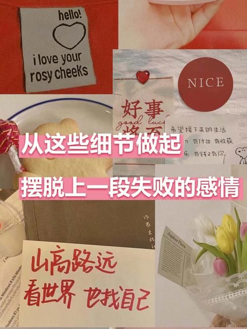 为什么总是有解不开的情意结？了解原因才能真放下。