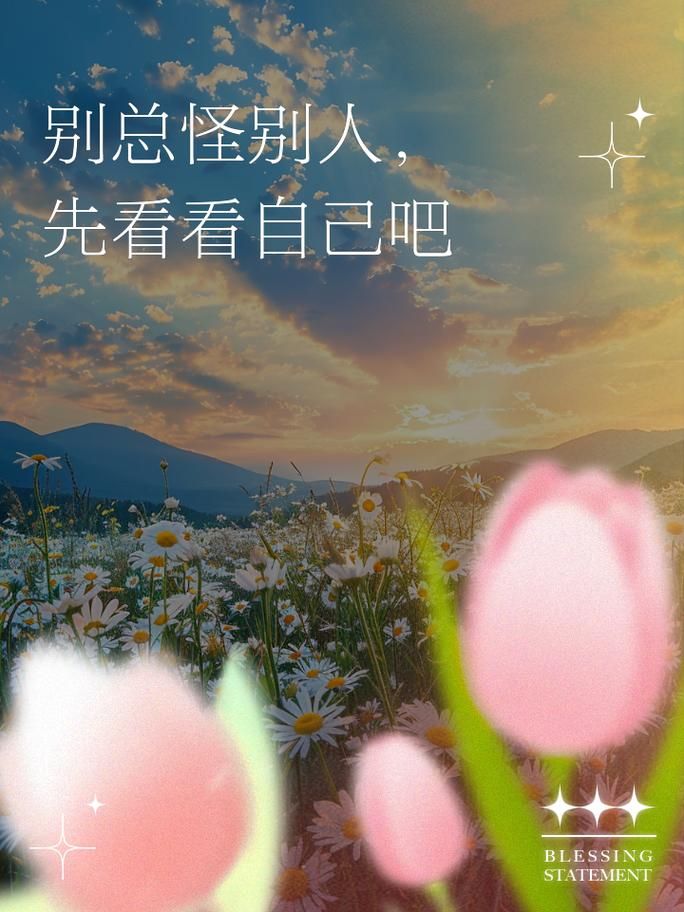 为什么总爱怪自己？了解深层原因才能真正改变。