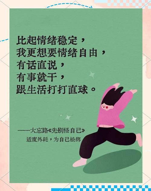为什么总爱怪自己？了解深层原因才能真正改变。