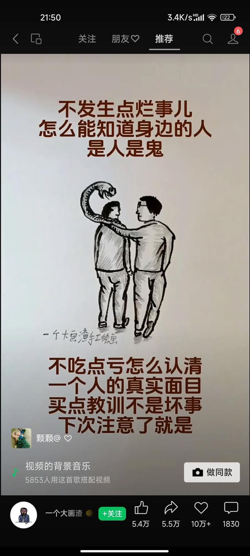 为什么总爱怪自己？了解深层原因才能真正改变。