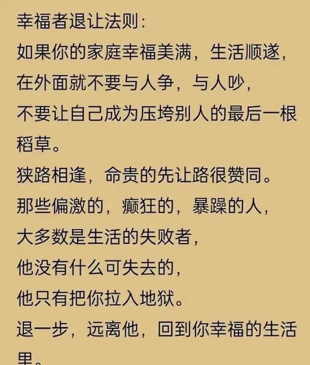 为什么总觉得你不懂我？了解这三点改善你们的关系。