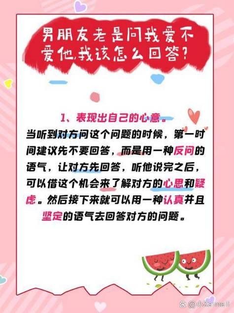 为什么我们就要爱？了解爱带给我们的真正意义