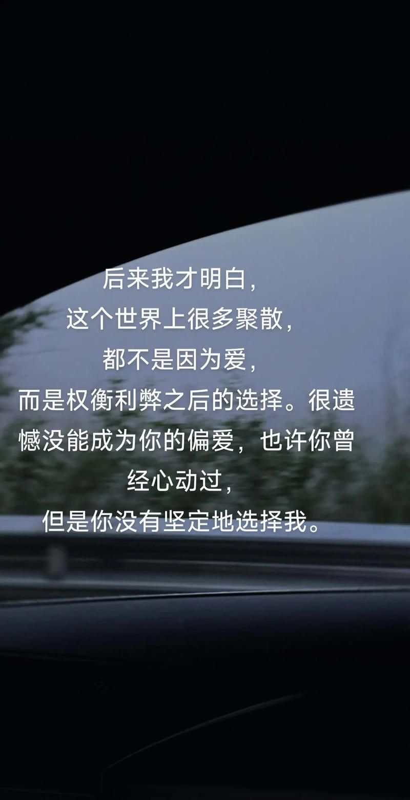 为什么我们总爱望远方？也许是为了寻找内心的平静和答案！