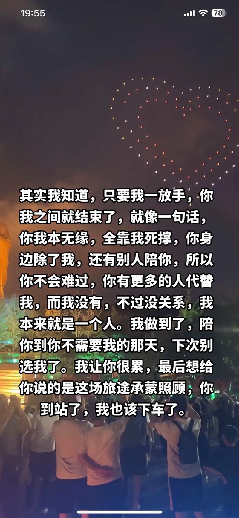 为什么我们总说要梦不死？因为放弃了就真的什么都没了！