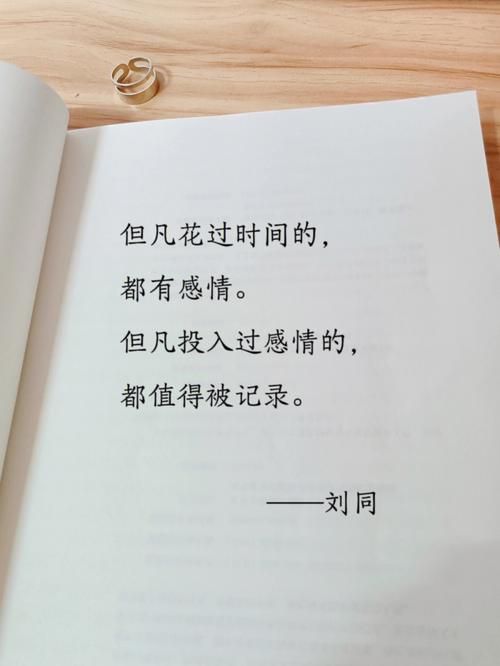 为什么我们都向往简单爱？这种舒服的感情真的很治愈。