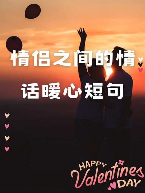 为什么我总想牵着你？(答案可能比你想的更暖心)