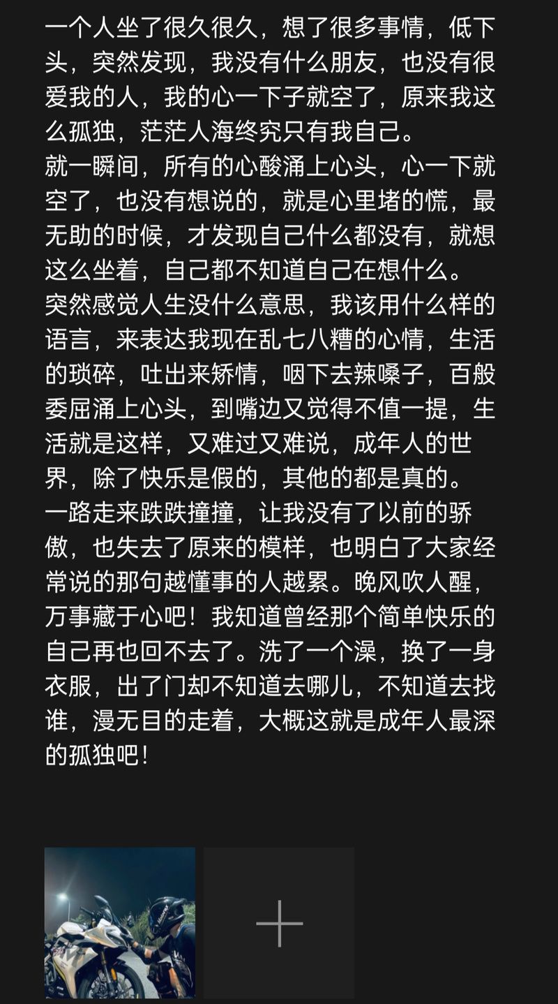 为什么我总是感觉孤心泪流？也许这几个原因能解释你的孤独。