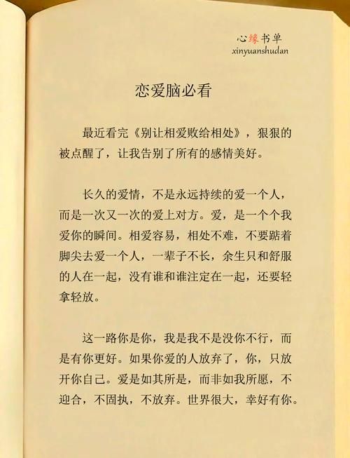 为什么爱久久那么难？了解这三点让相处更容易！