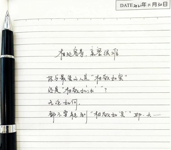 为什么爱久久那么难？了解这三点让相处更容易！