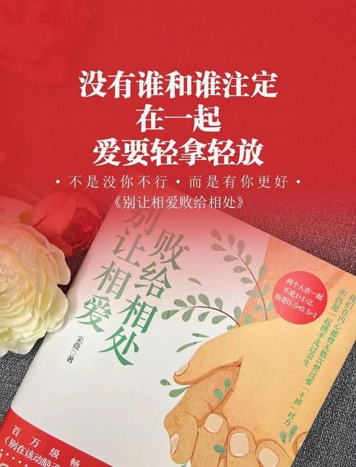 为什么爱久久那么难？了解这三点让相处更容易！
