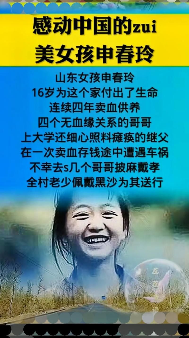 为什么现在都叫她草妹妹？为你揭秘这个称呼背后的小故事！