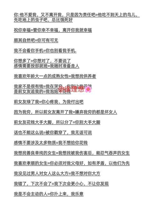 为什么男人总想抱紧你？读懂他拥抱背后的小心思。