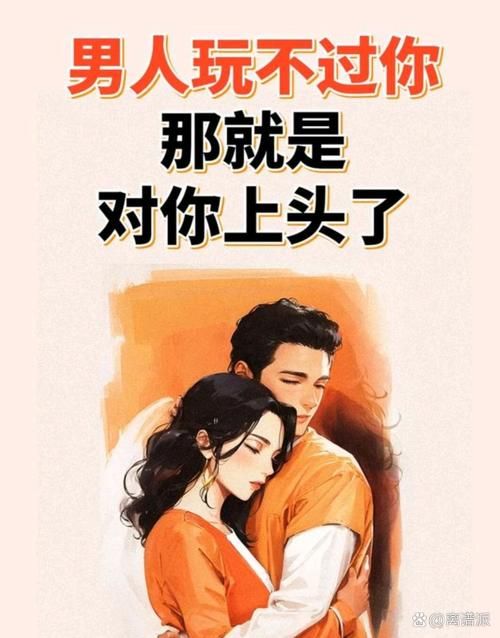 为什么男人总想抱紧你？读懂他拥抱背后的小心思。
