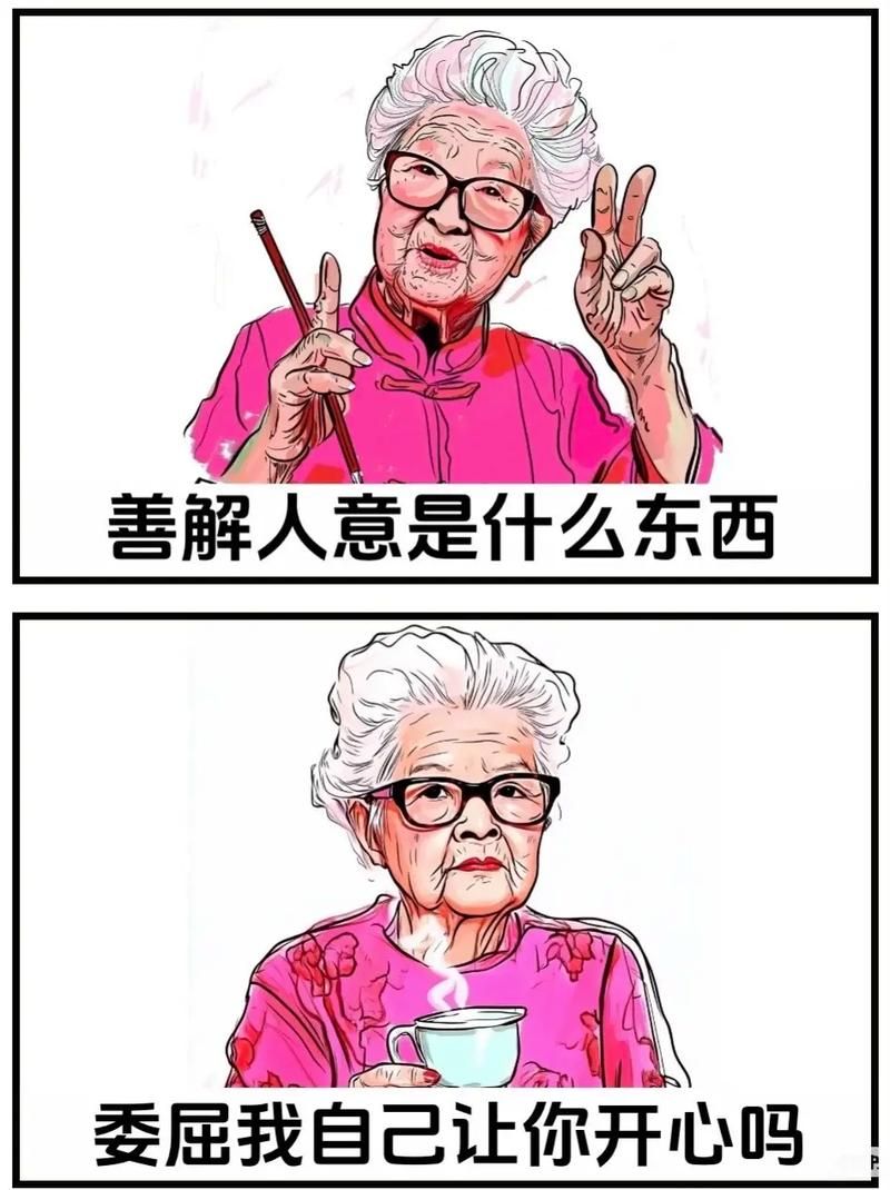 为什么老被人叫大傻瓜？可能是因为你太老实了！