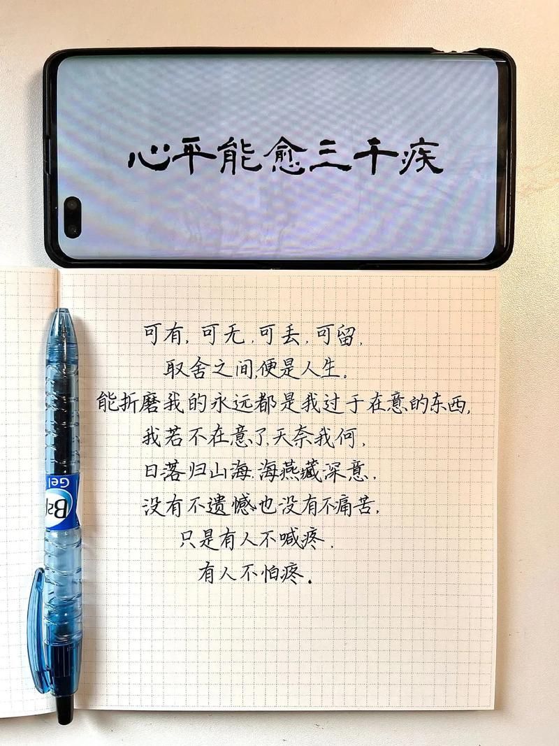 为什么要狠狠爱一次？因为这样的人生才不会留遗憾！