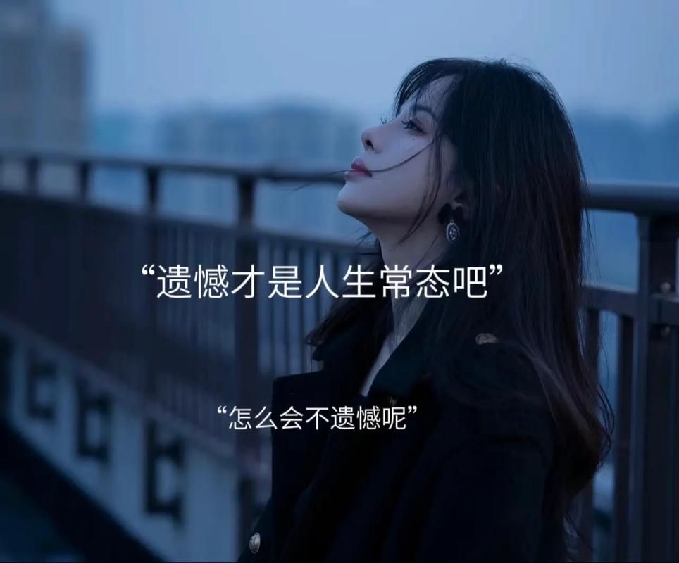 为什么要狠狠爱一次？因为这样的人生才不会留遗憾！