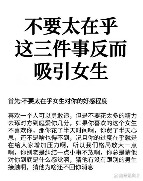 为什么说多一秒很重要？教你抓住碎片时间提升幸福感。