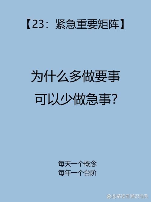 为什么说多一秒很重要？教你抓住碎片时间提升幸福感。