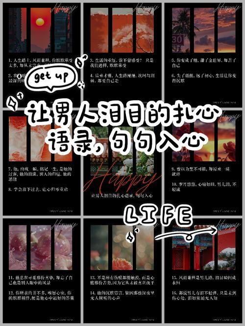 为什么都说男人泪很珍贵？了解他们强忍泪水背后的原因。