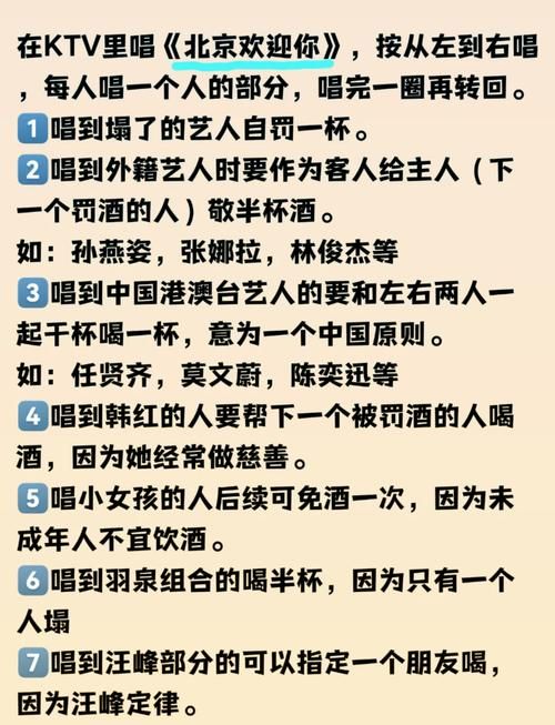为什么韩国人喝酒爱唱烧酒歌？了解背后的文化含义。