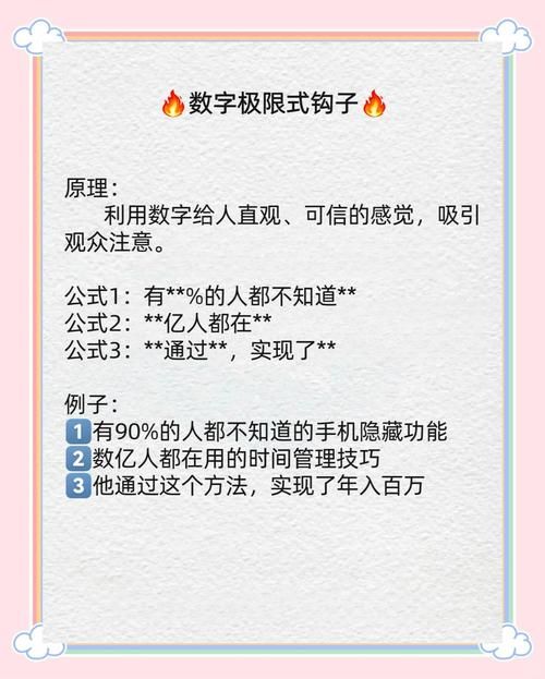 为什么黄金三秒钟很重要？提升网站转化率的关键点！