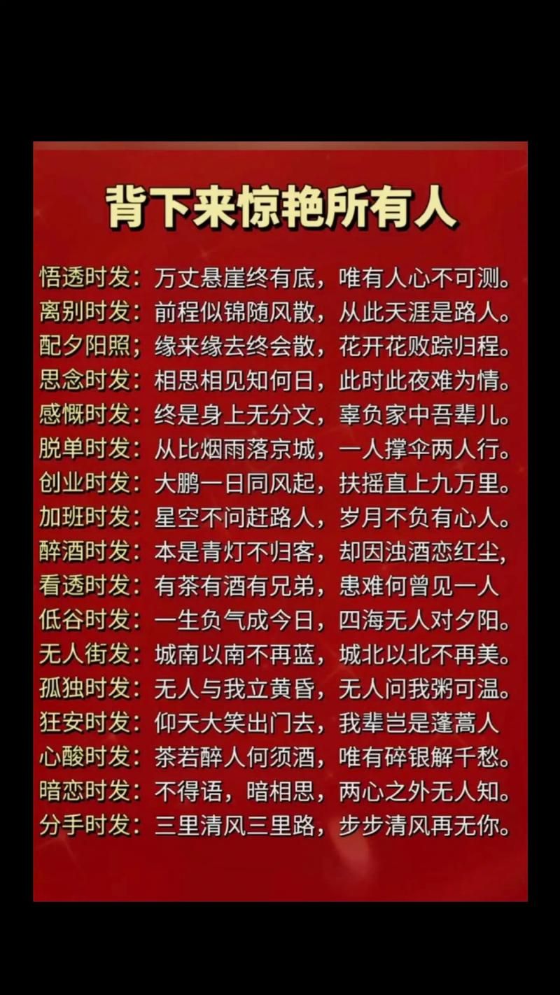 为何一听醉前尘就伤感？或许触动了你的心事。