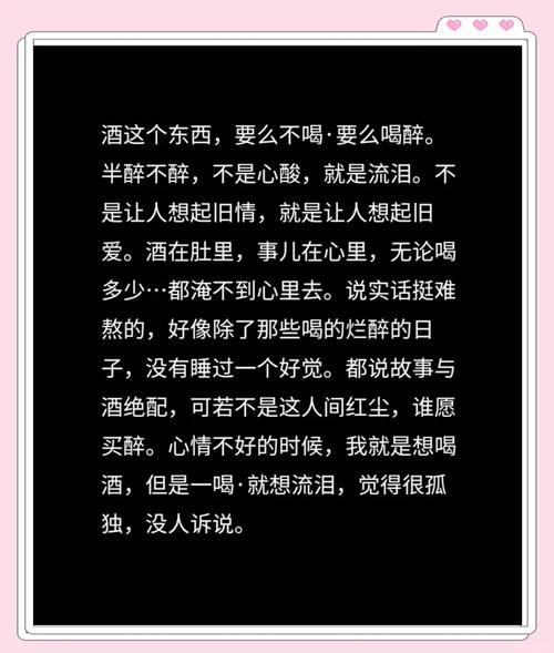为何一听醉前尘就伤感？或许触动了你的心事。