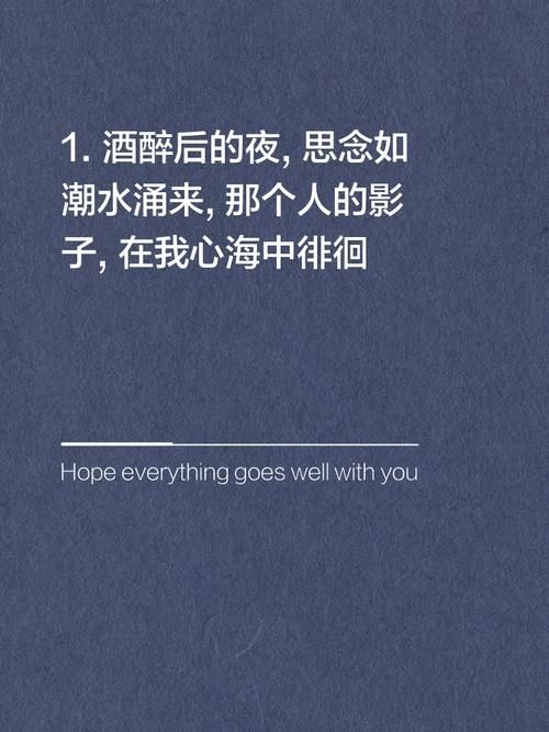为何一听醉前尘就伤感？或许触动了你的心事。