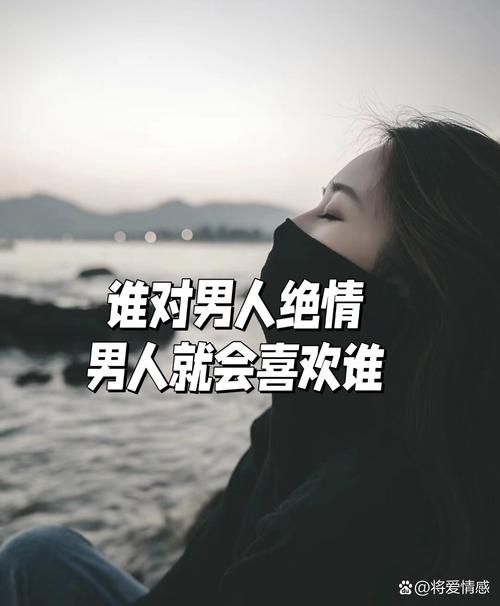 为啥我老说就喜欢这感觉？也许这几点说中你了